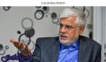 آمادگی عارف جهت استعفا از مجلس در صورت موافقت با شهردارشدنش