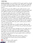 سردار آزمون هم از تیم ملی خداحافظی کرد (عکس)